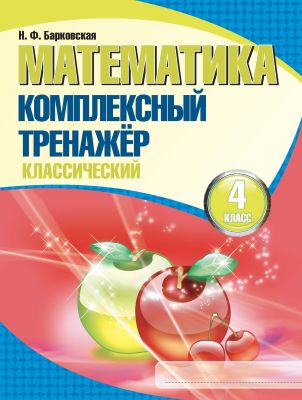 KTKMAT4