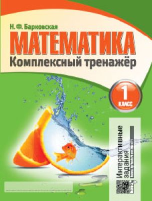 KTRMAT1