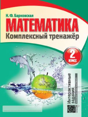 KTRMAT2